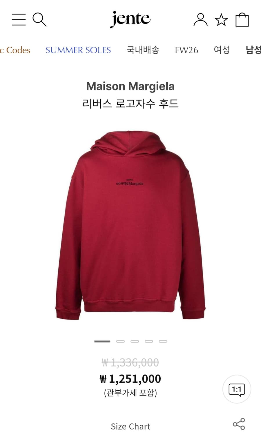메종마르지엘라(Maison Margiela)리버스 로고자수 후드 상품이미지3
