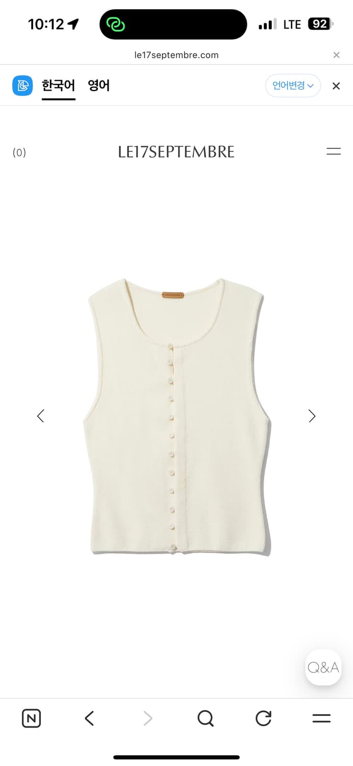 르917 BUTTON DOWN SLEEVELESS KNIT TOP 상품이미지1