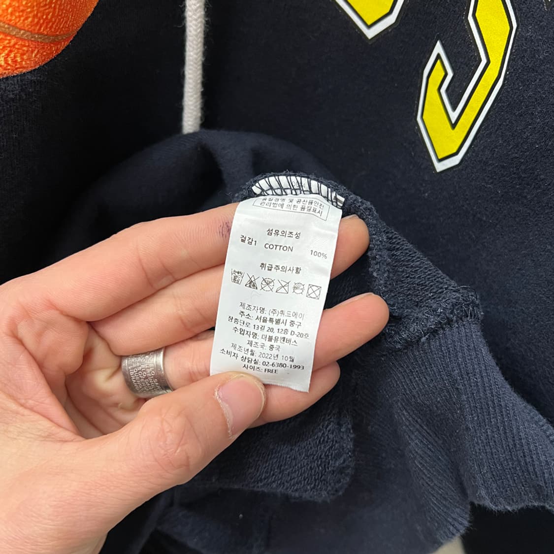 1993스튜디오 본투비 아치 로고 후드티 FREE 상품이미지4