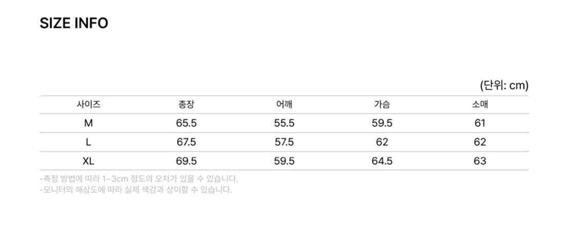 아웃스탠딩 맨투맨 상품이미지5