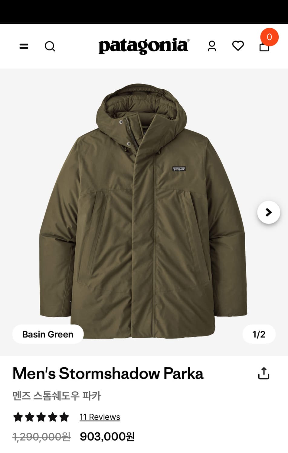 파타고니아 스톰쉐도우 고어텍스 파카자켓/M 상품이미지1