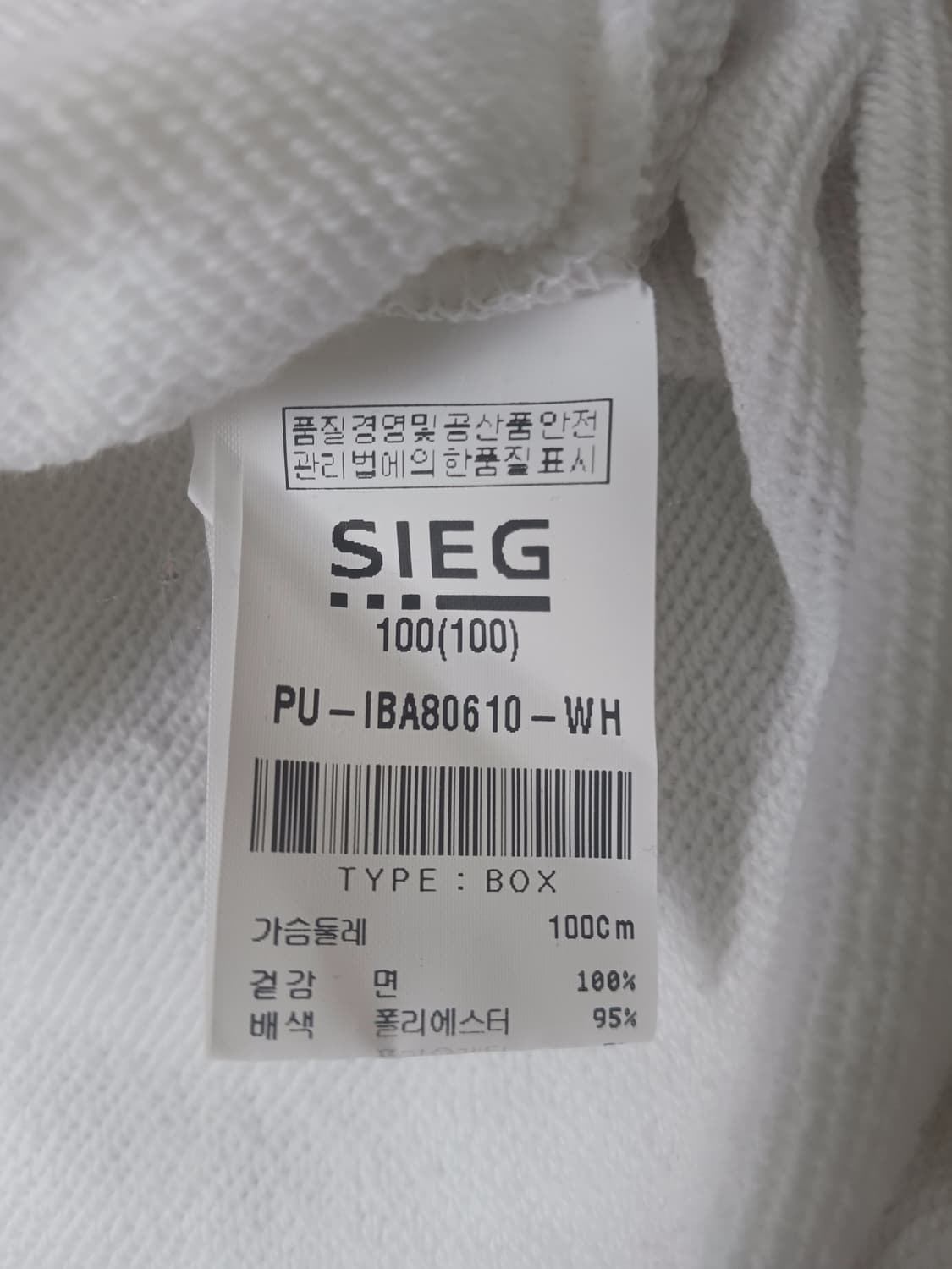 [100] 지이크 섹소폰 자수 맨투맨 스웨트셔츠 상품이미지10