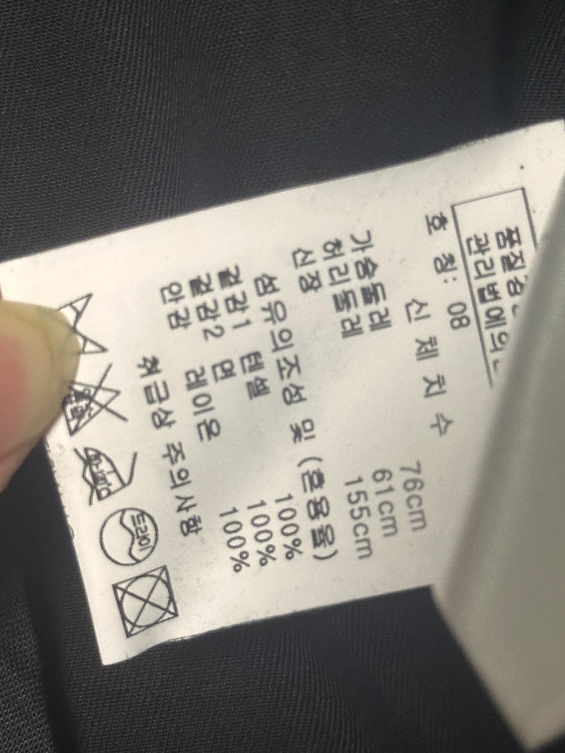 비비안웨스트우드 골드라벨 드레이핑 자켓 상품이미지5