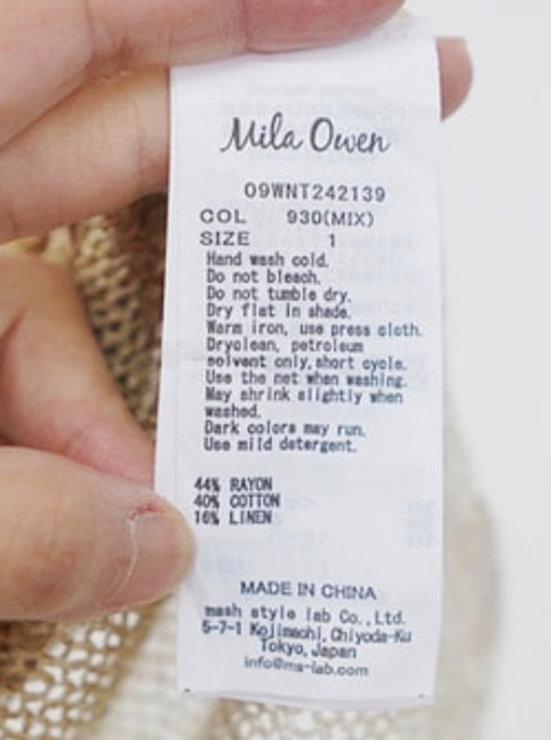 MILA OWEN 니트 탑 상품이미지5