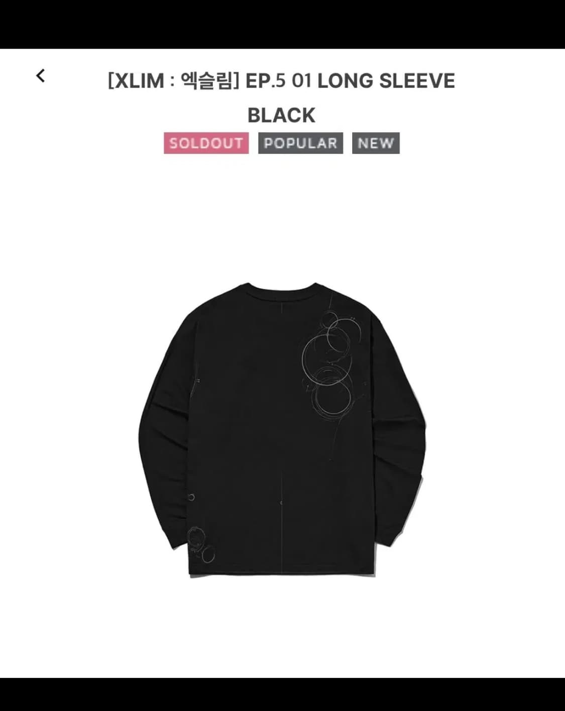 xlim 엑슬림 ep.5 롱슬리브 2사이즈 상품이미지2