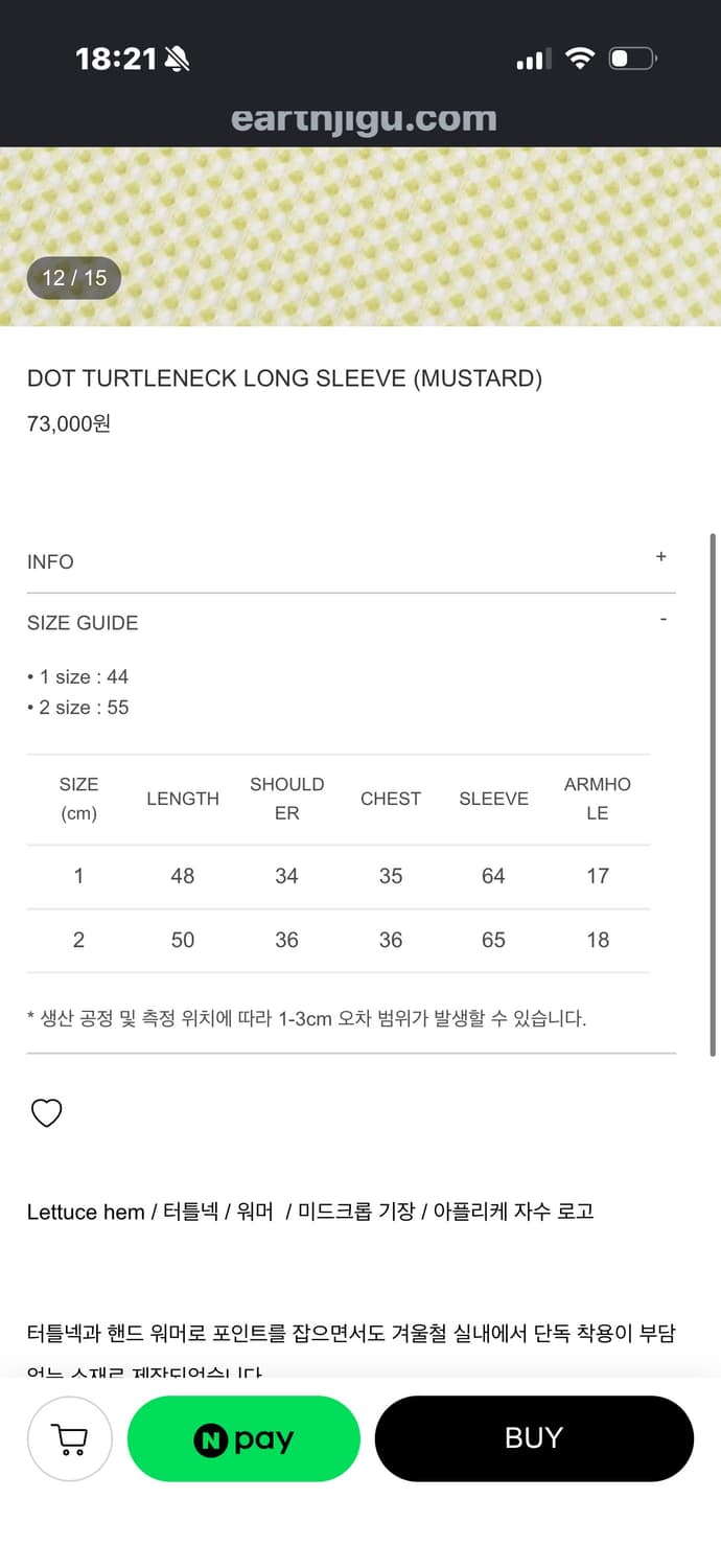 어스지구 dot turtleneck long sleeve 1size 상품이미지2