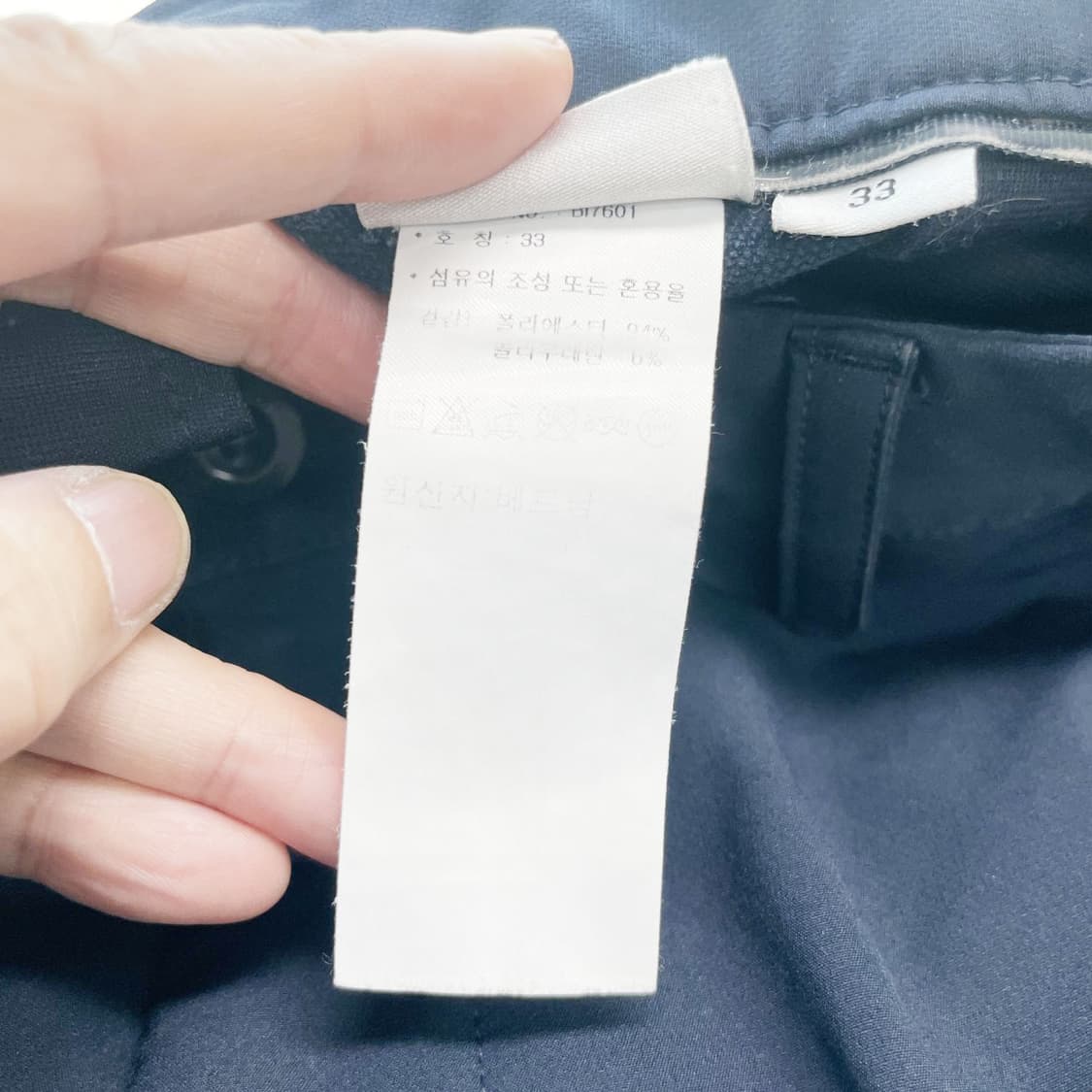 아디다스 남성골프팬츠 춘하 네이비33 상품이미지5