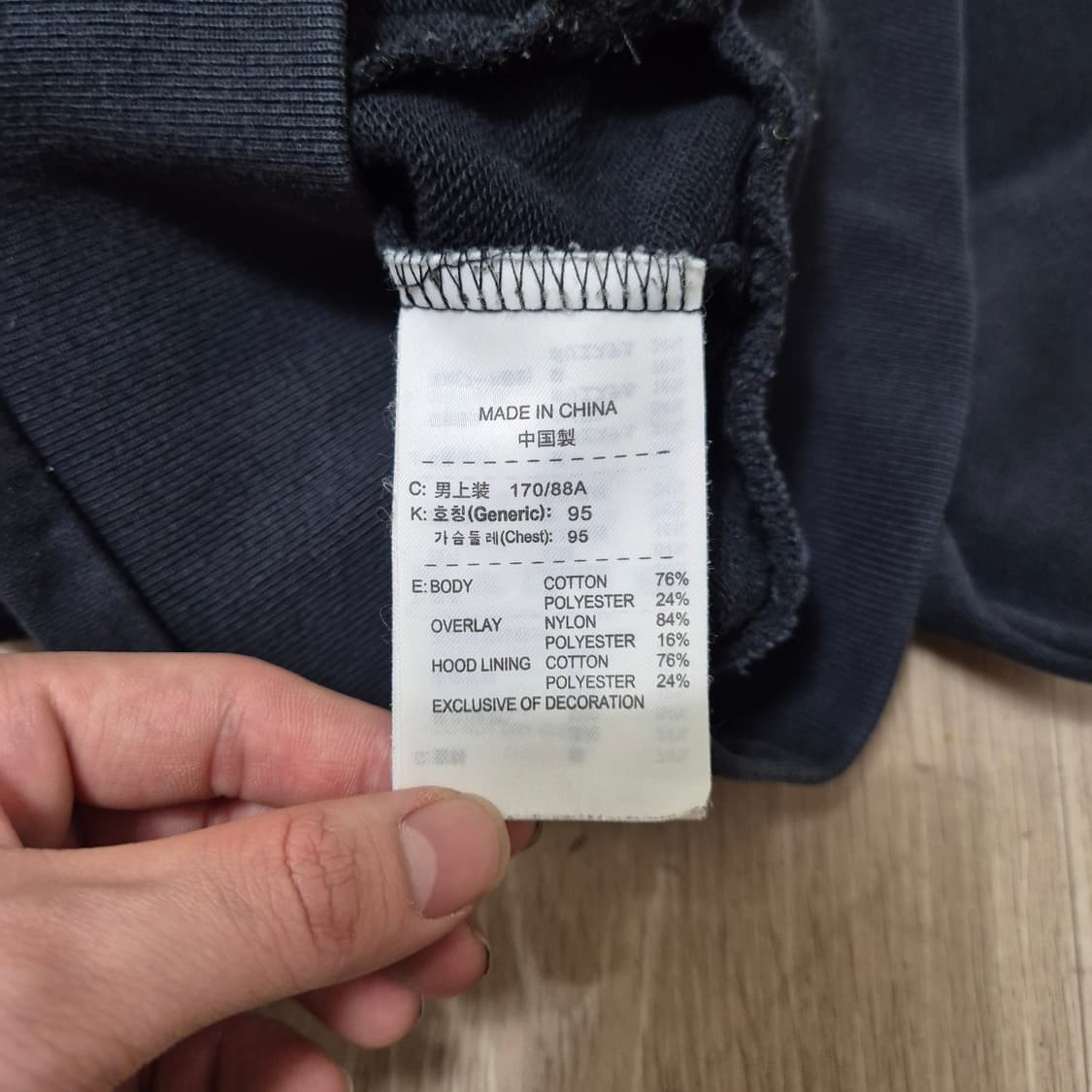 나이키 스우시 스포츠웨어 나일론 배색 후드집업 M(95) 상품이미지8