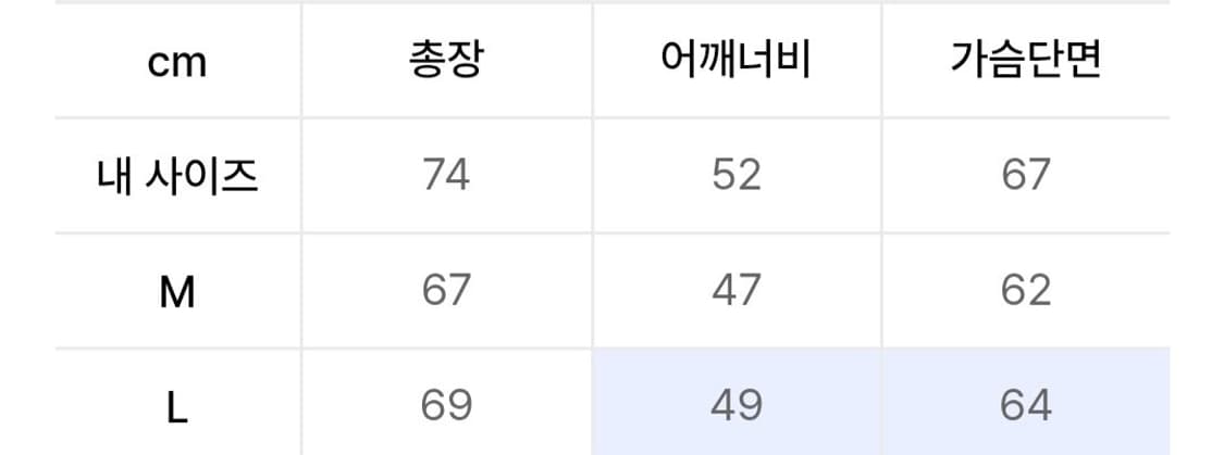글랙 GJ027 히루 패딩 베스트 그레이 (L) 상품이미지3