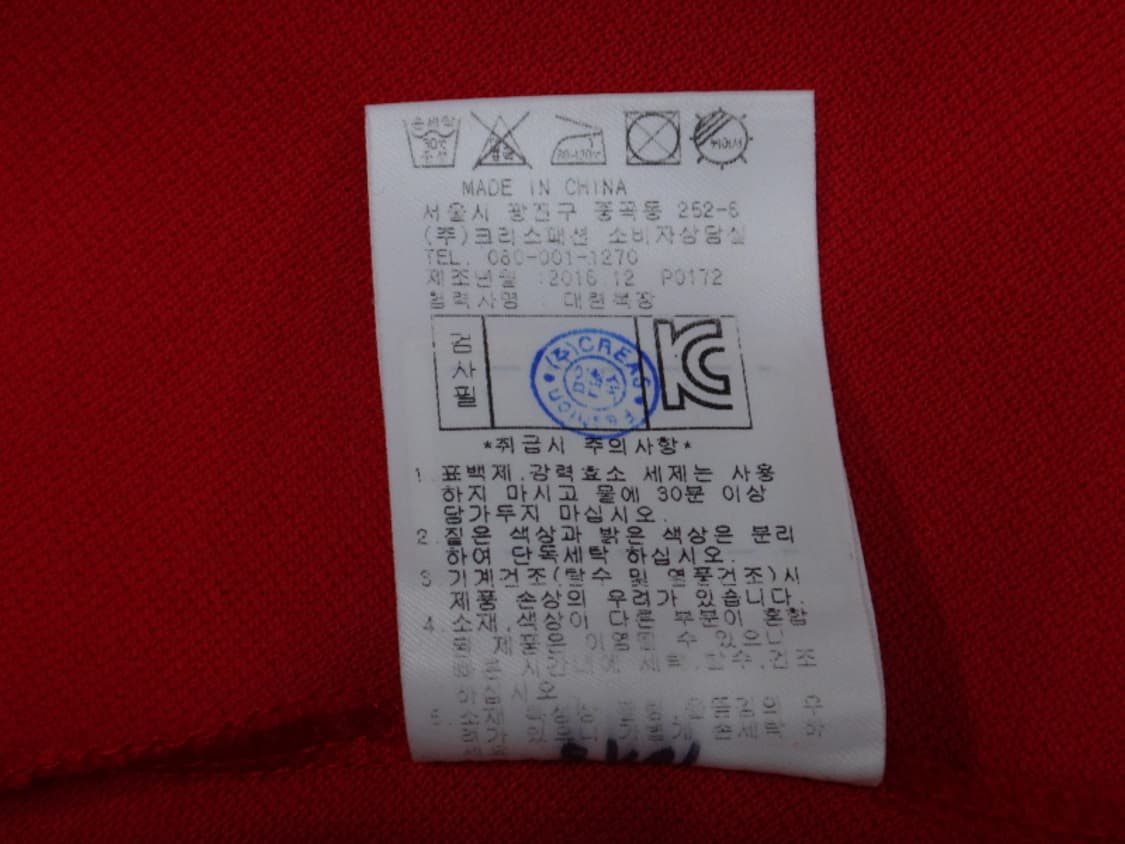 (105) 핑 골프 남성 카라 반팔 티셔츠 RED 상품이미지8