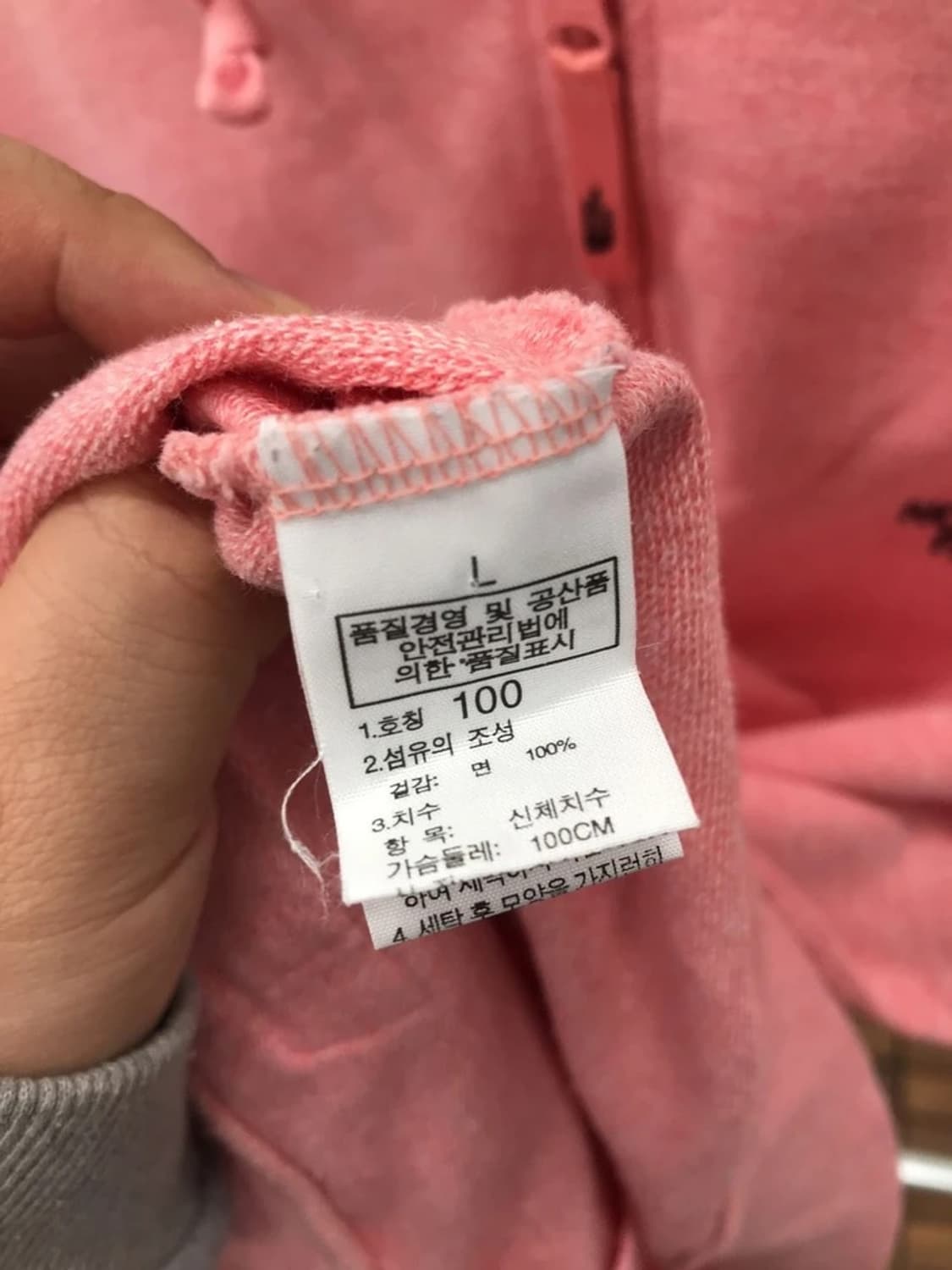 The North Face Pink Zip Hoodie 상품이미지9
