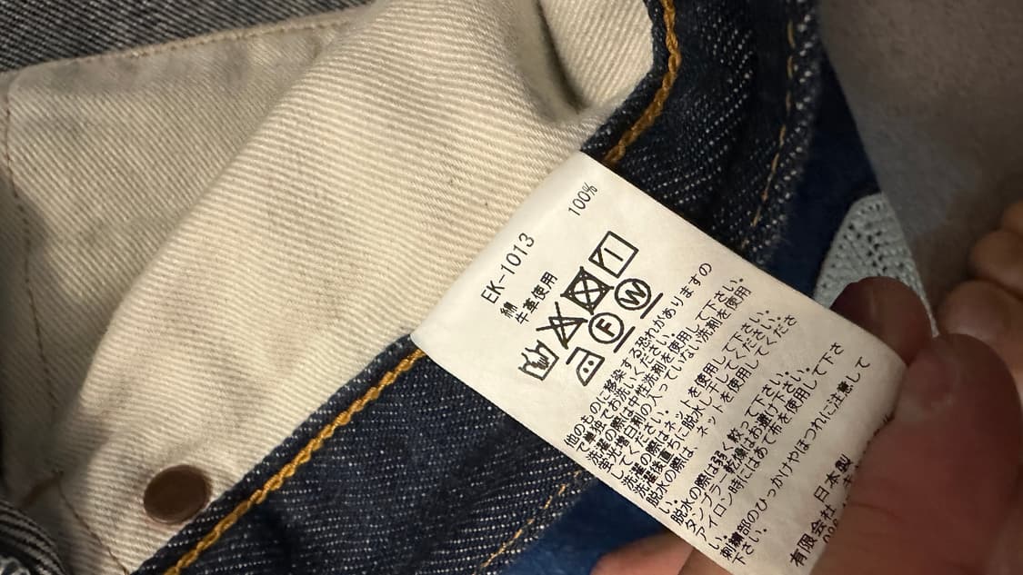 캐피탈 본데님 36사이즈 상품이미지5