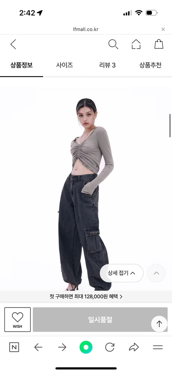 스컬프터 Soft modal v-strap top gray M사이즈 상품이미지4