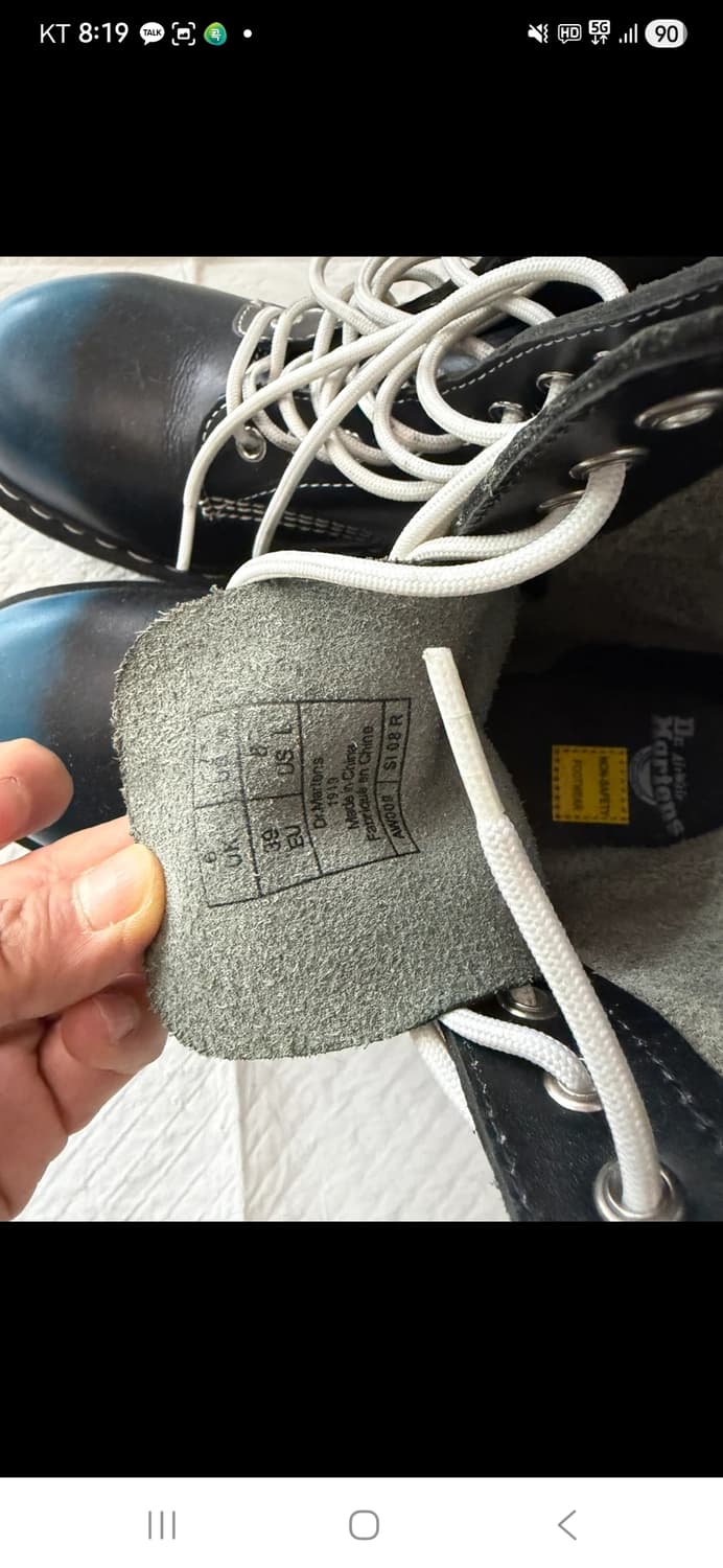 250 닥터마틴1919 상품이미지2