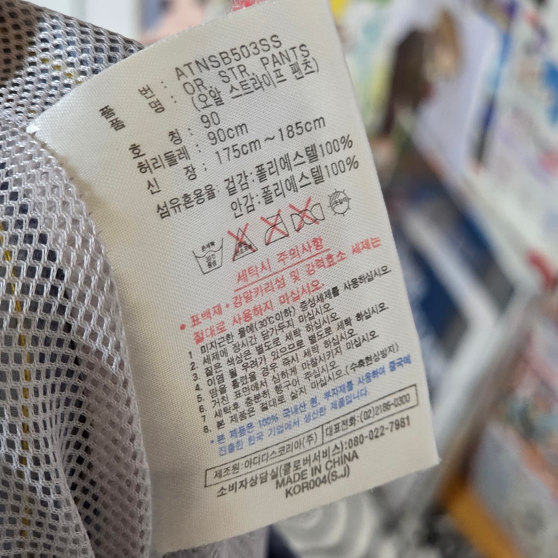 00s 아디다스 라이트블루 삼선 트레이닝 트랙팬츠 상품이미지10