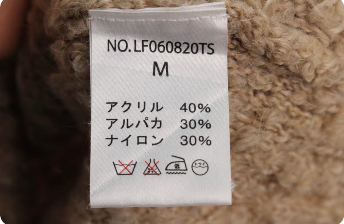 빈티지 부클 니트 가디건 상품이미지4