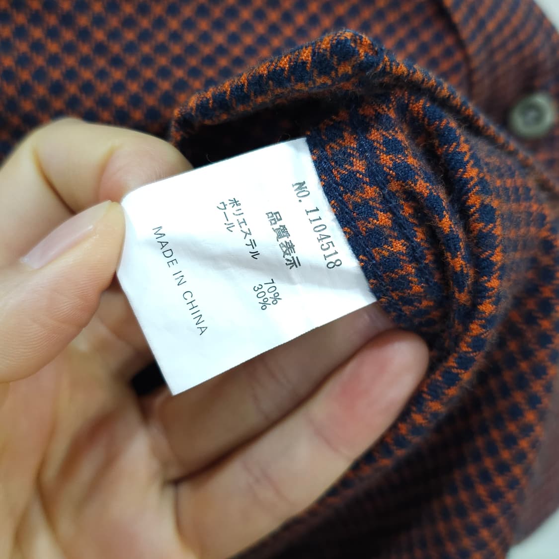 몽벨 JAPAN 체크셔츠- 우먼S 상품이미지7