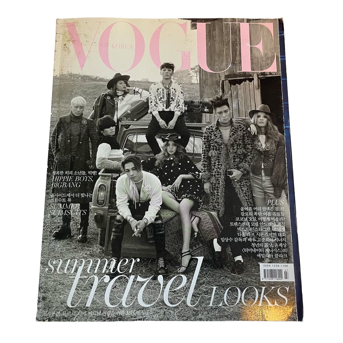 2010's Vouge 매거진 상품이미지1