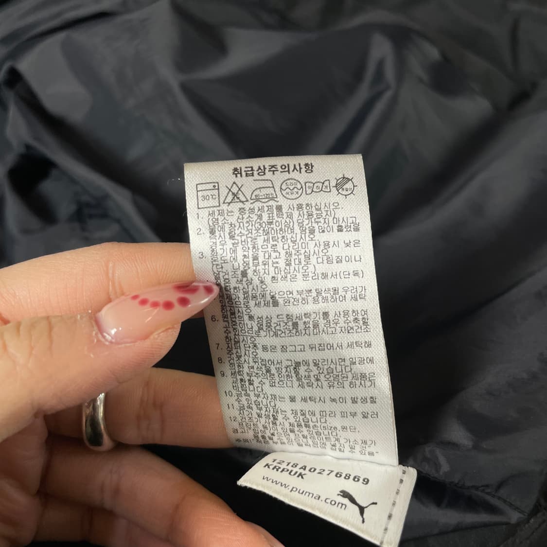 푸마 블랙 롱패딩 180 상품이미지7