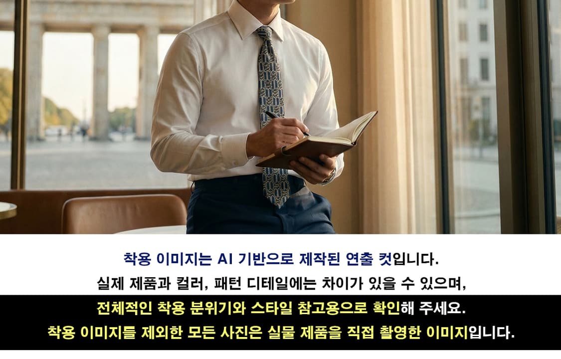 CELINE 셀린느 실크 네이비 패턴 넥타이 9.5cm A+등급 K258 상품이미지3