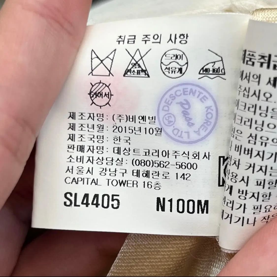 먼싱웨어 여성 구스다운 패딩 자켓 (90) 상품이미지6