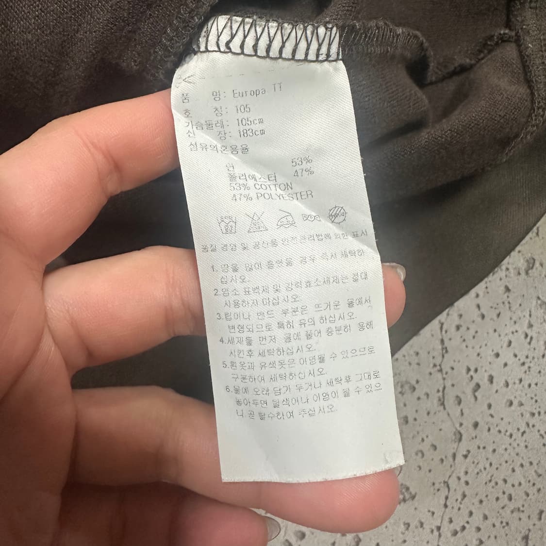 ✨ (바배) 아디다스 민트초코 브라운 유로파 트랙탑 져지  상품이미지4