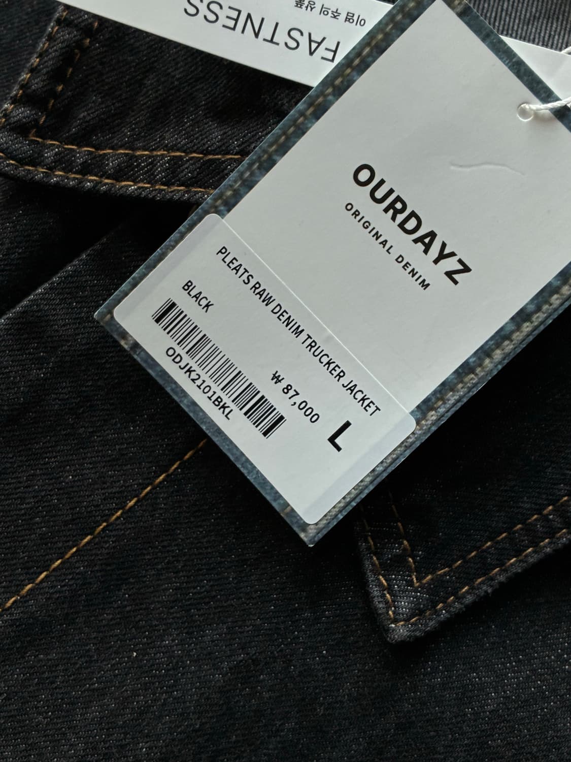 (새상품) (L) 아워데이즈 플리츠 생지 데님 트러커 자켓 [BLACK] 상품이미지8