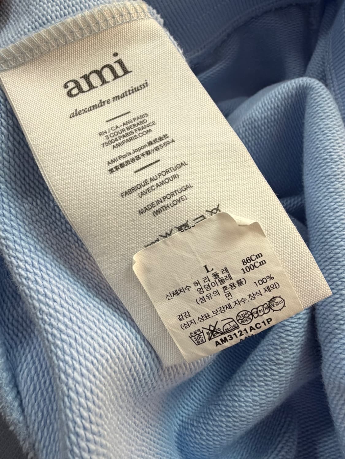 아미 하트 로고 스웻 팬츠  상품이미지6