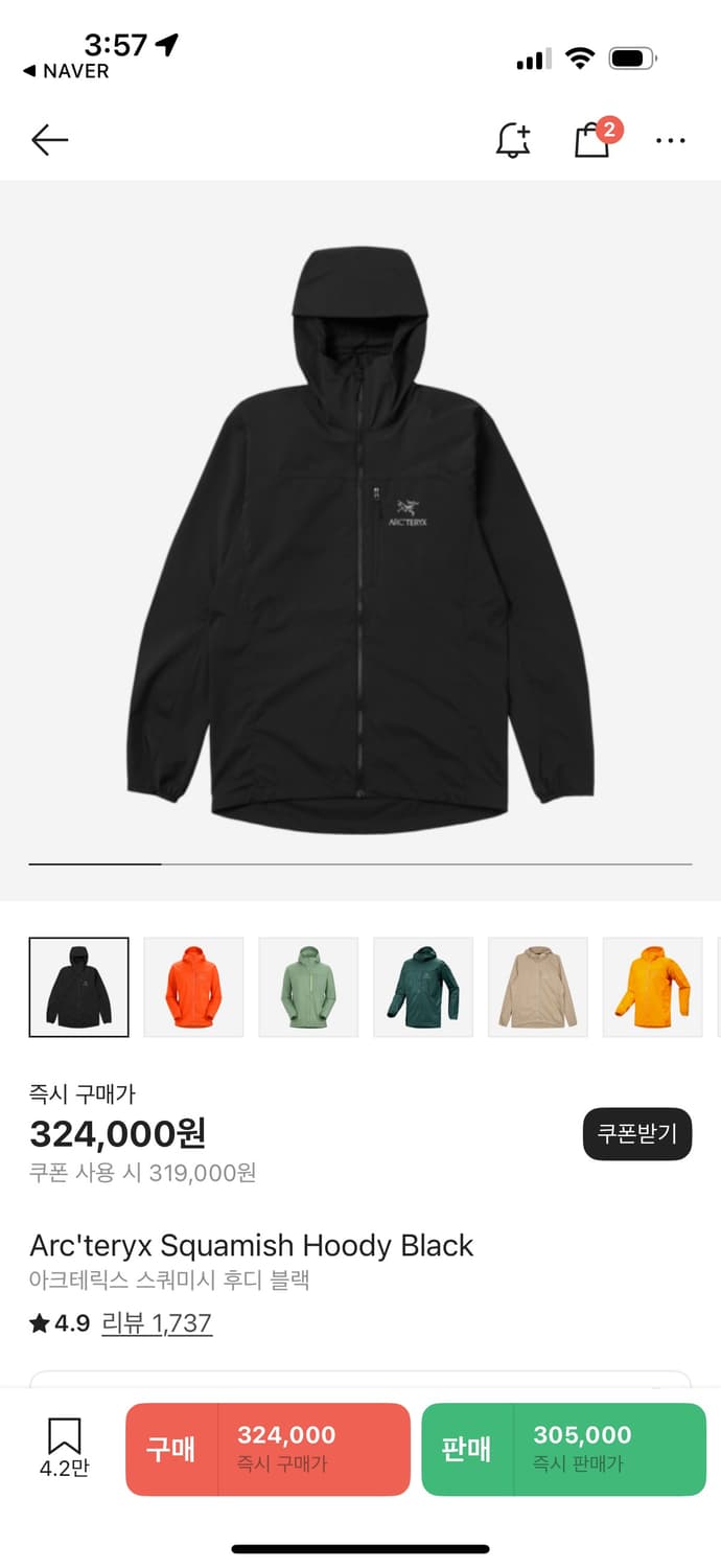 M) 아크테릭스 스쿼미시 후디 블랙  상품이미지1