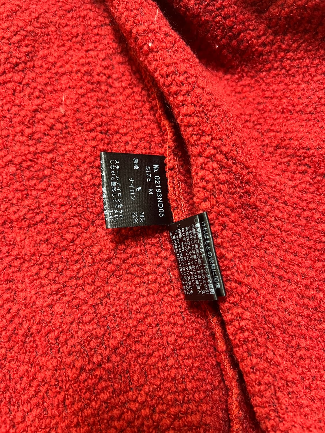 히스테릭글래머 케이블 니트 집업 M 상품이미지4