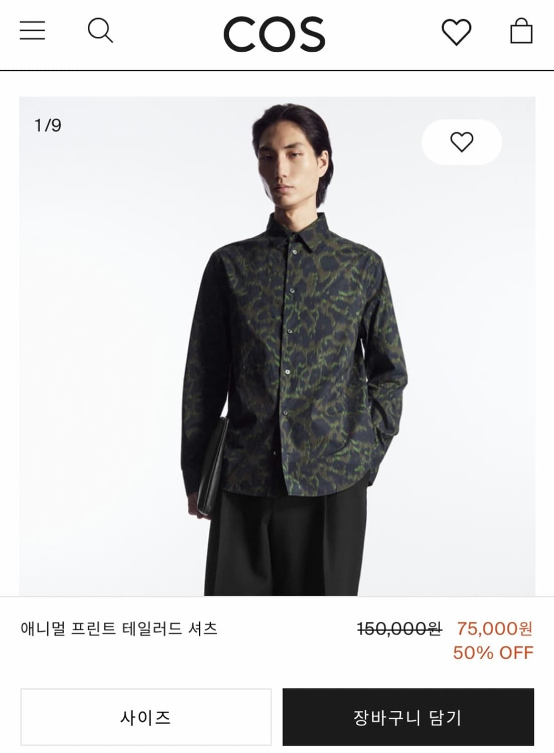 [L] Cos 프린트 테일러드 셔츠 상품이미지1