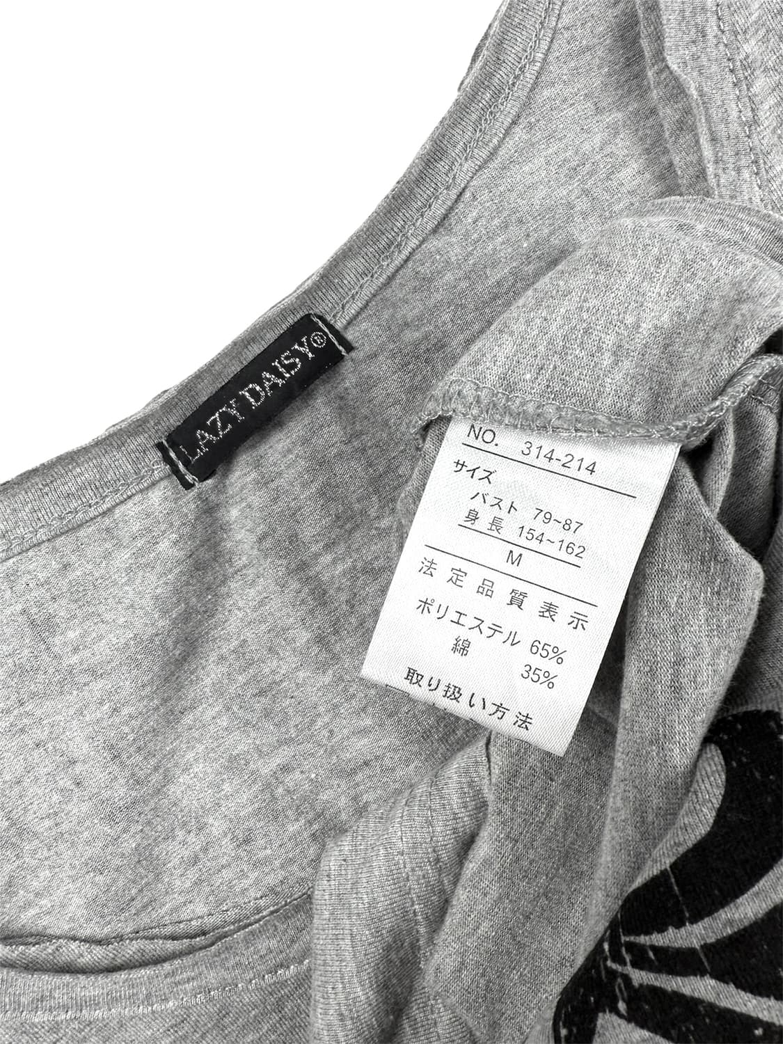 lazy daisy 펑크 웹 롱슬리브 상품이미지7