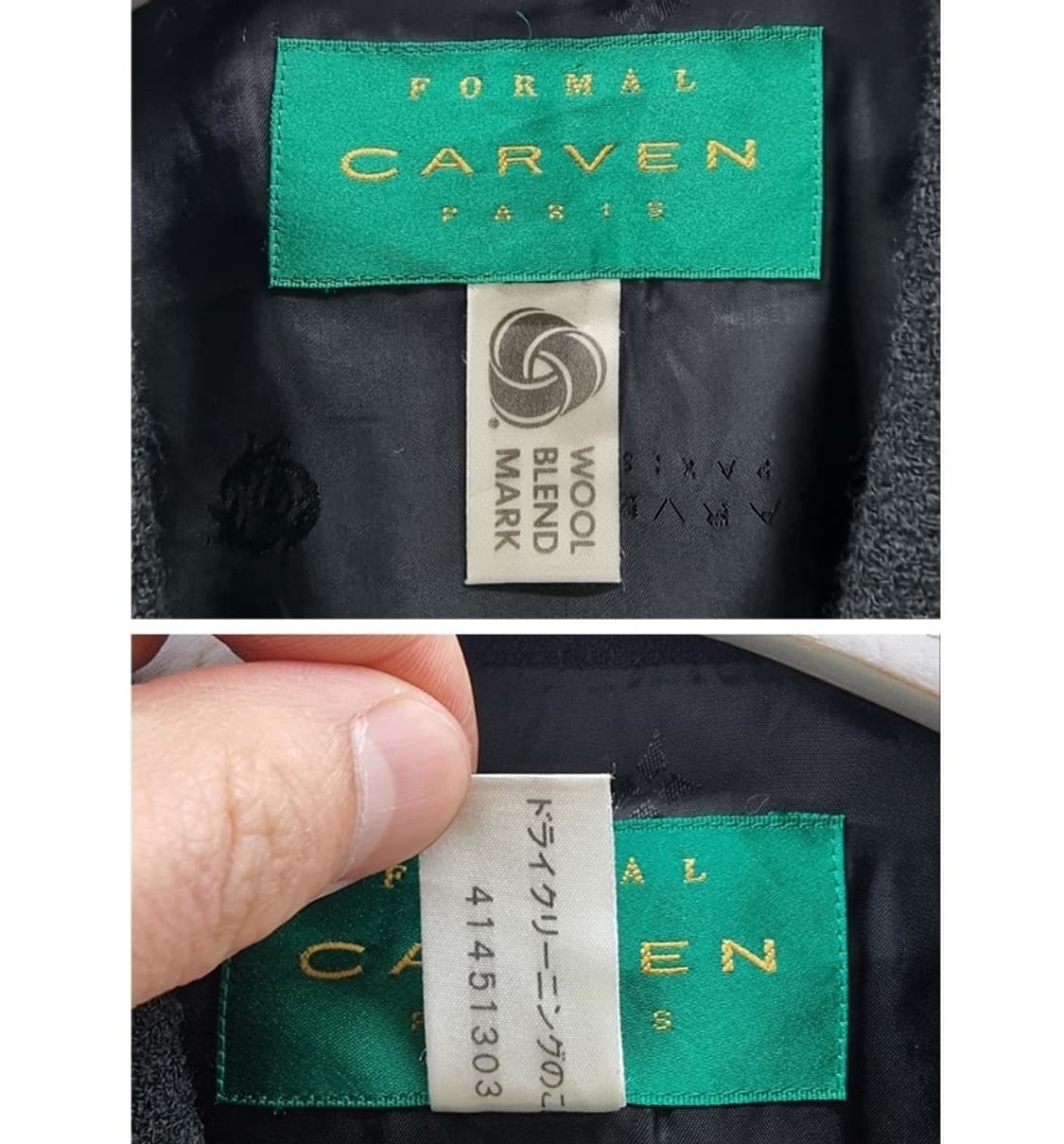CARVEN 까르뱅 상품이미지5