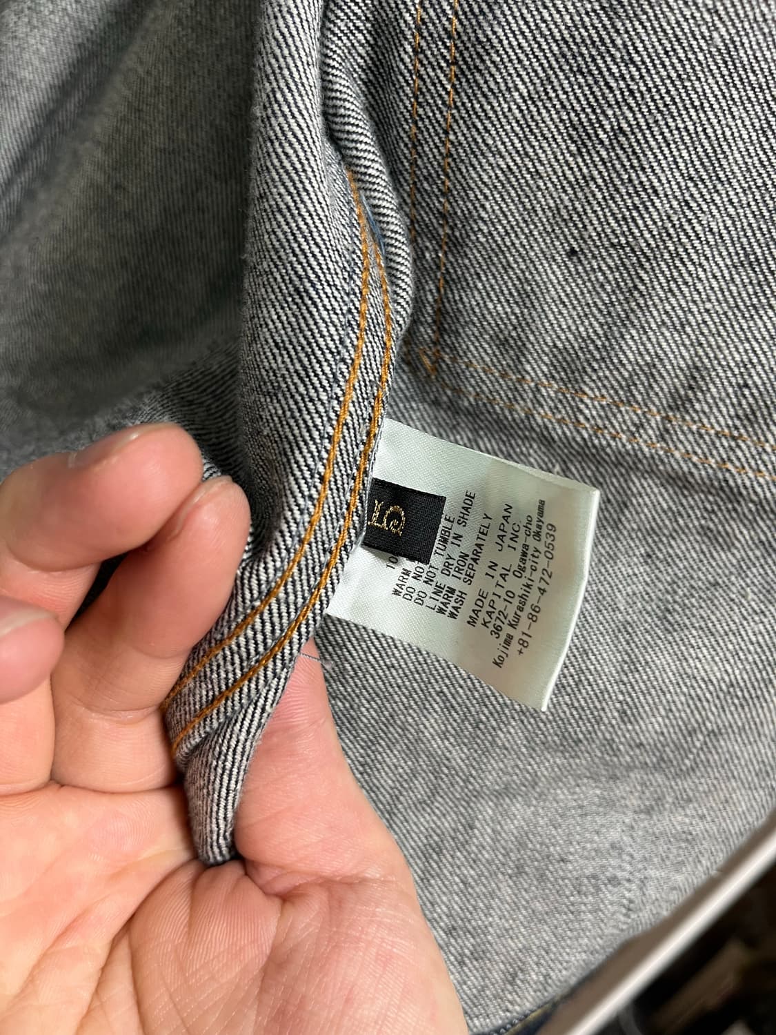 [Kapital] 14oz 1st 데님자켓 상품이미지5