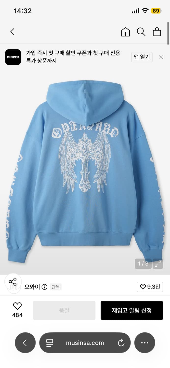OY Gothic Cross Hoodie Zip Up Light Blue 상품이미지1