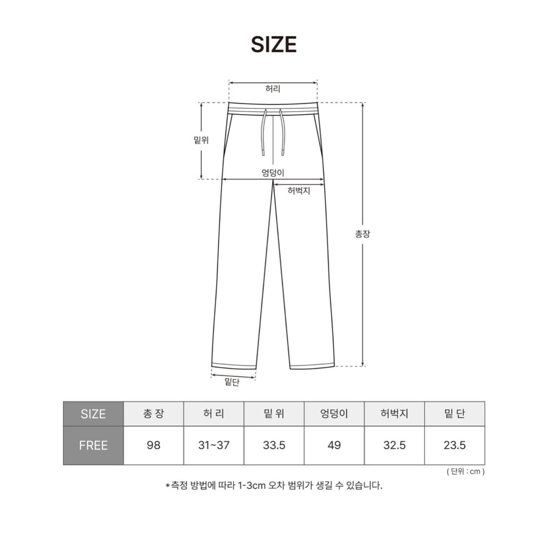 어베인 투웨이 기모조거팬츠 상품이미지10
