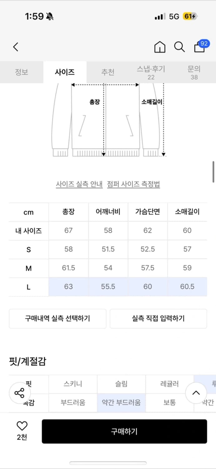 노메뉴얼 스웨이드 자켓 상품이미지2