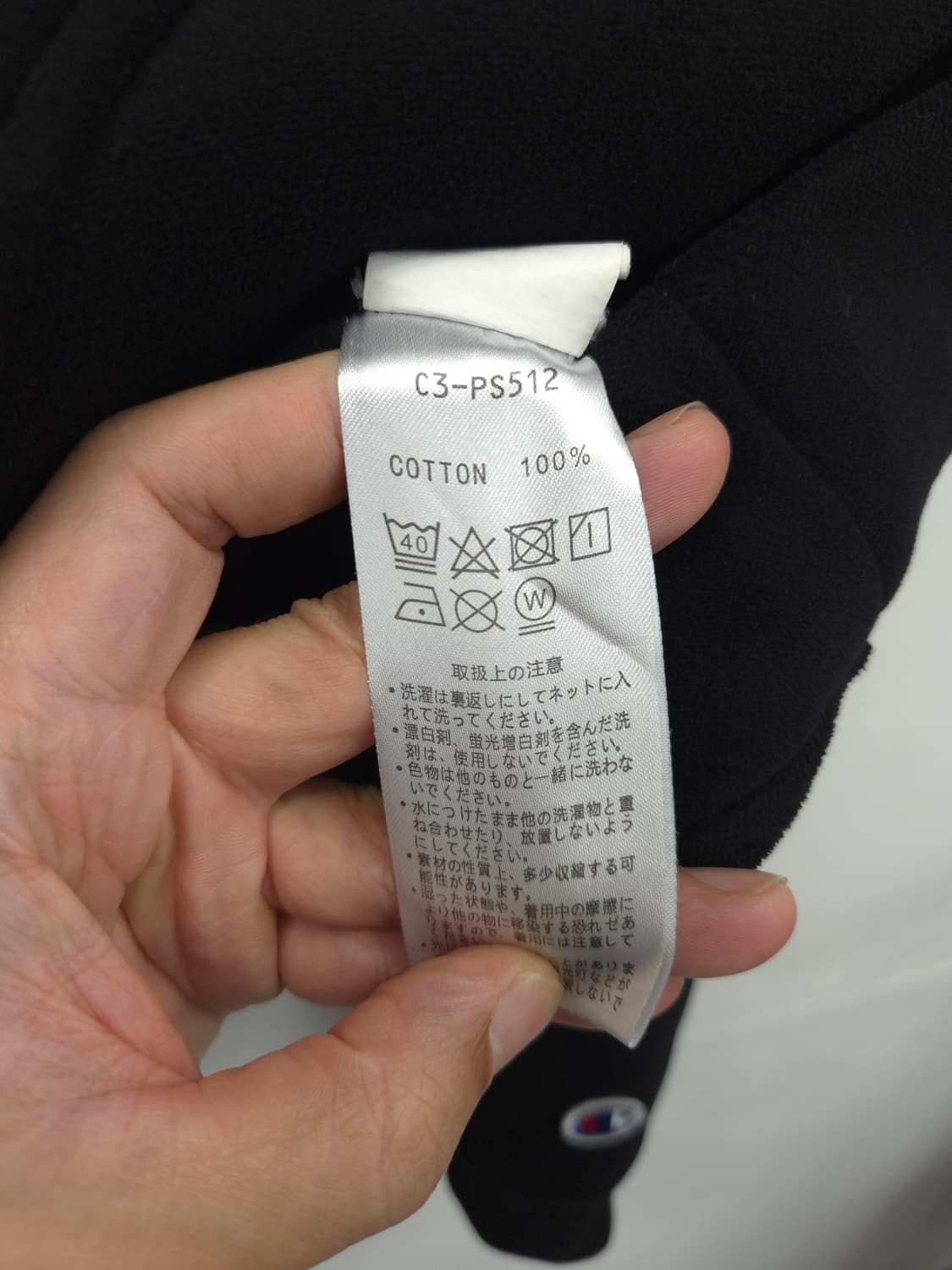 L [대장급]중고유일 챔피온 스웨이드 스펠링 팔자수 블랙 후드티 상품이미지10