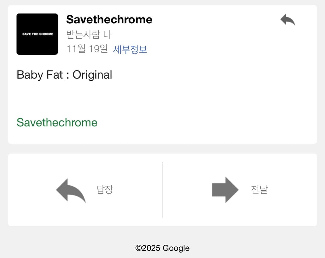 크롬하츠 베이비팻 펜던트 상품이미지5