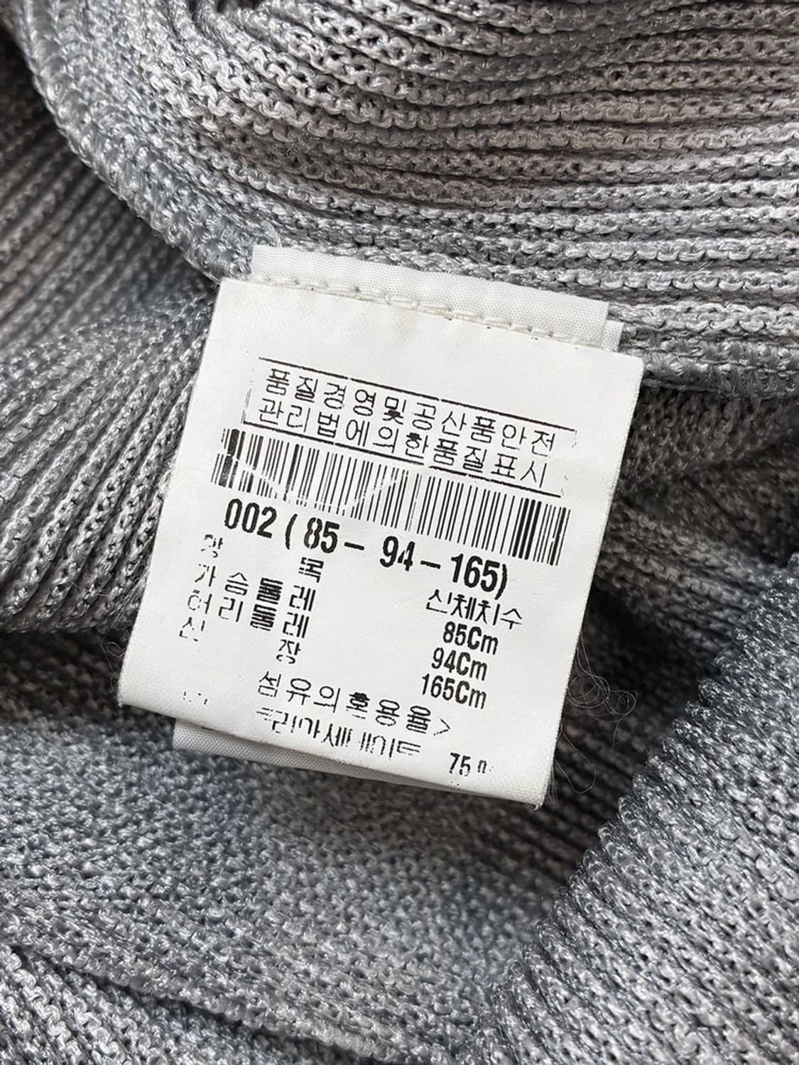 이세이미야케 11s 플리츠 롱 니트 가디건 PN5061 상품이미지6