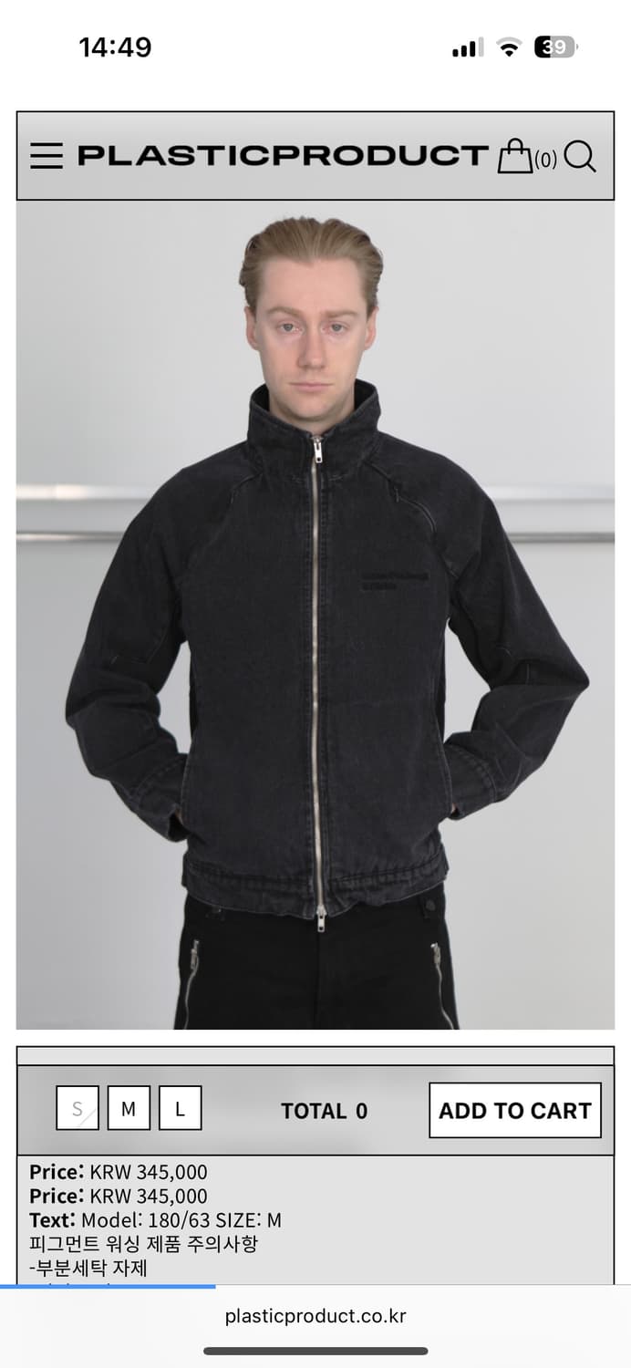 [M] 플라스틱프로덕트 모션자켓 MPa MOTION JAKET 상품이미지1