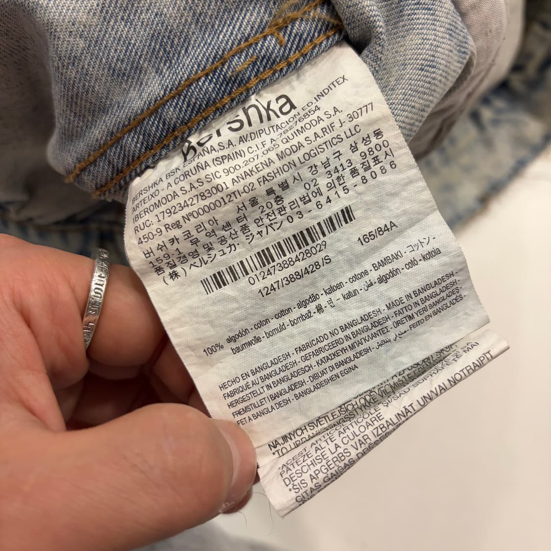 [S] 버쉬카 빈티지 워싱 데님 PARADISE 자켓 B627 상품이미지8