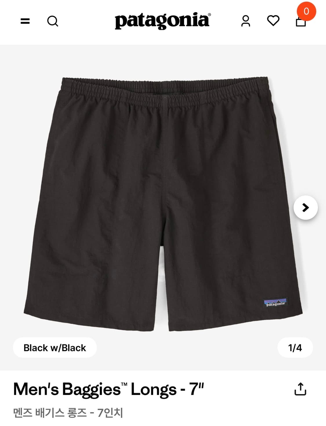 파타고니아 배기스 7인치 상품이미지2