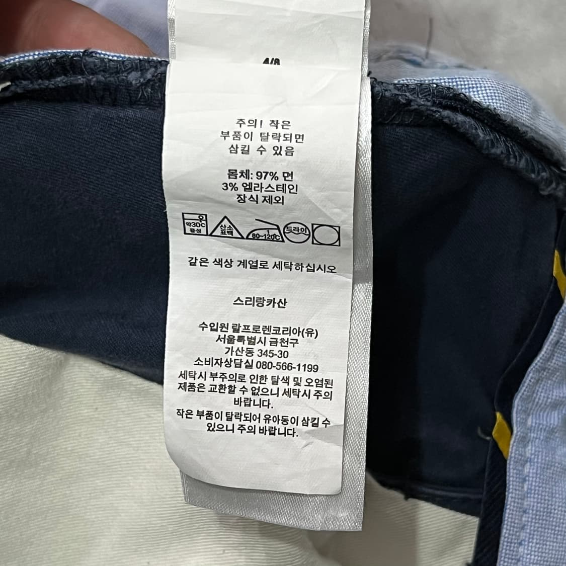  폴로랄프로렌 치노 팬츠 y14692 상품이미지8