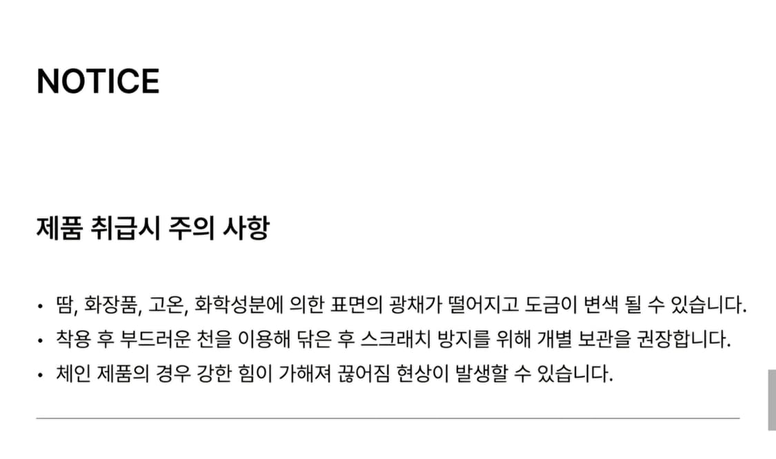 발릭 콤마 플레인 링 16호 상품이미지6