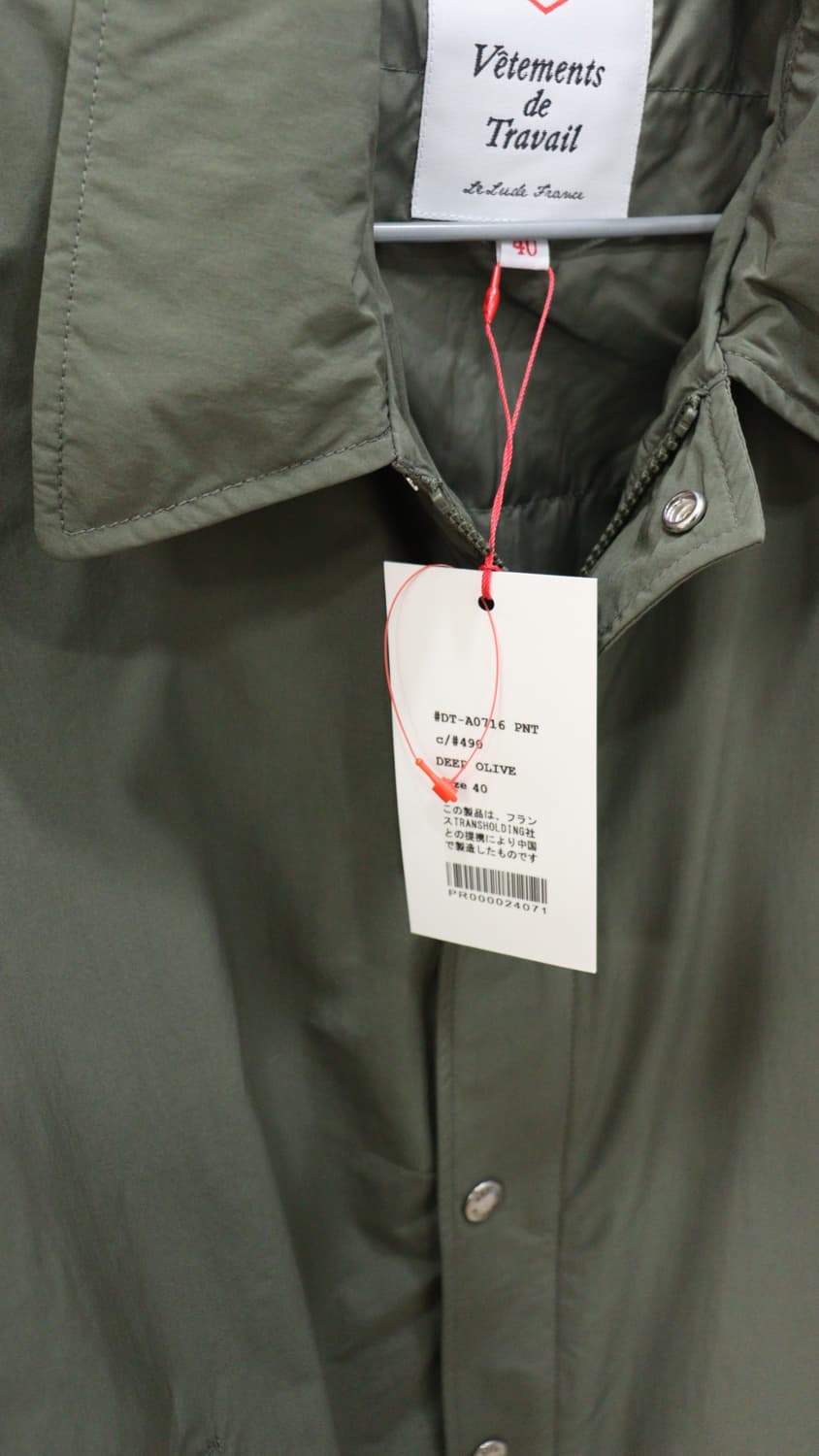 단톤 인슐레이션 코치 자켓 (새상품,40) 상품이미지3