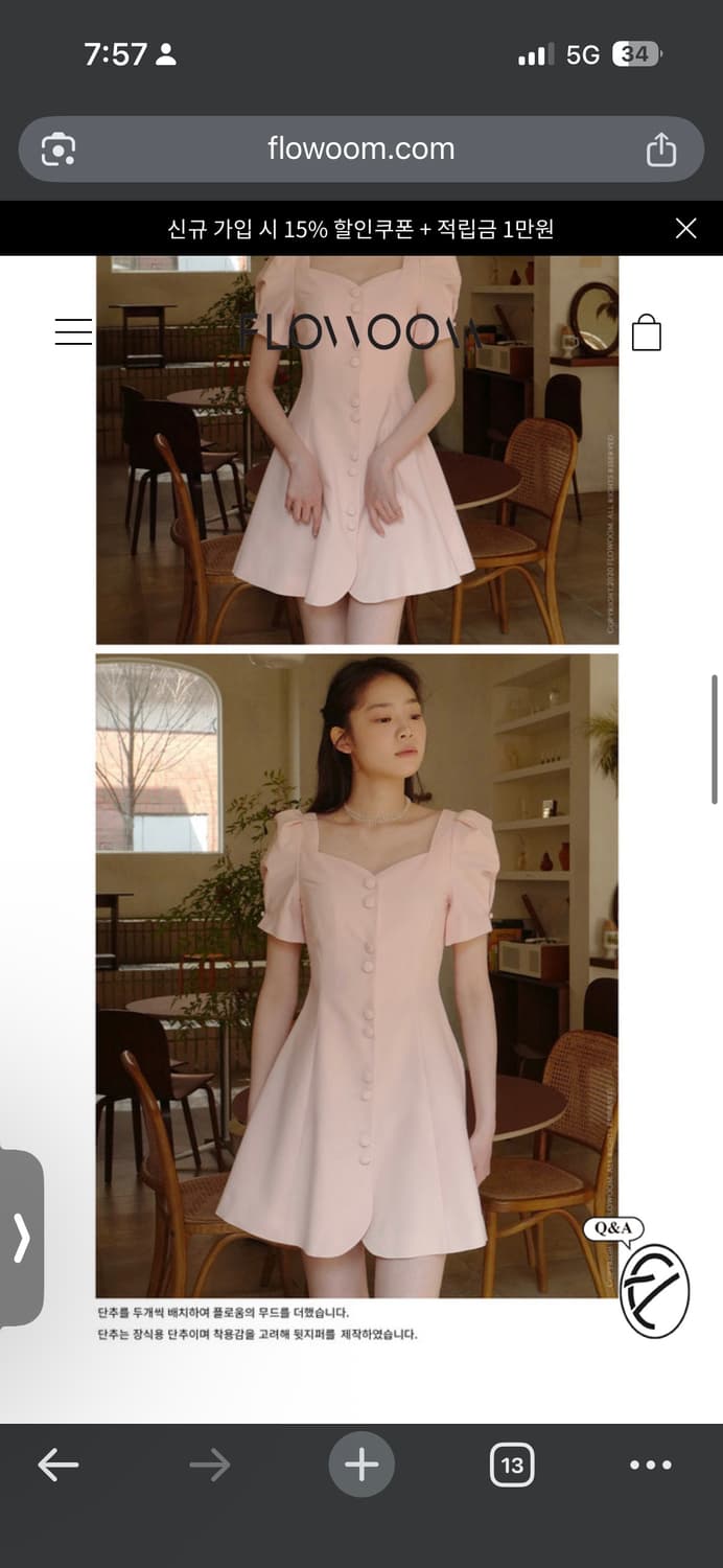 플로움 블루밍 원피스 핑크 상품이미지6