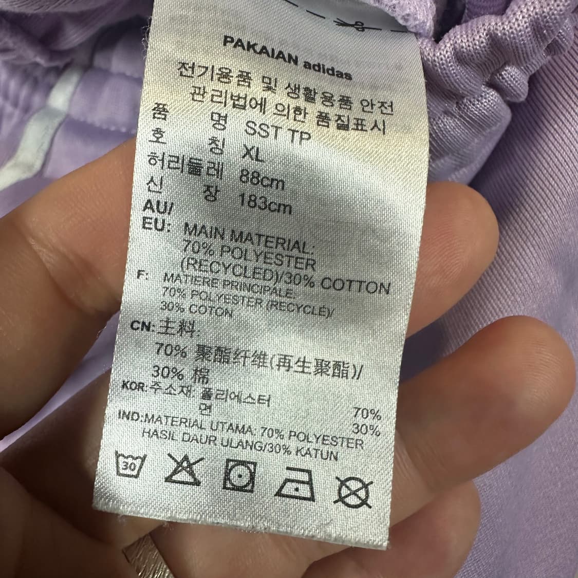 ✨ (바배) 아디다스 퍼플 트레이닝 팬츠  상품이미지4