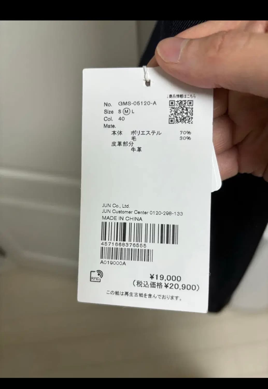 (미사용) adam et rope nikke 아담 에 로페 데님슬랙스 m 상품이미지4