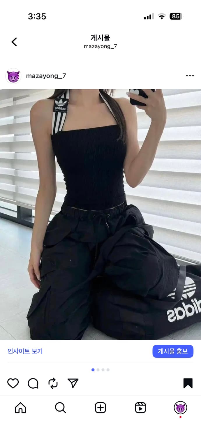 유이브빈티지 아디다스커스텀 홀터넥나시 상품이미지1
